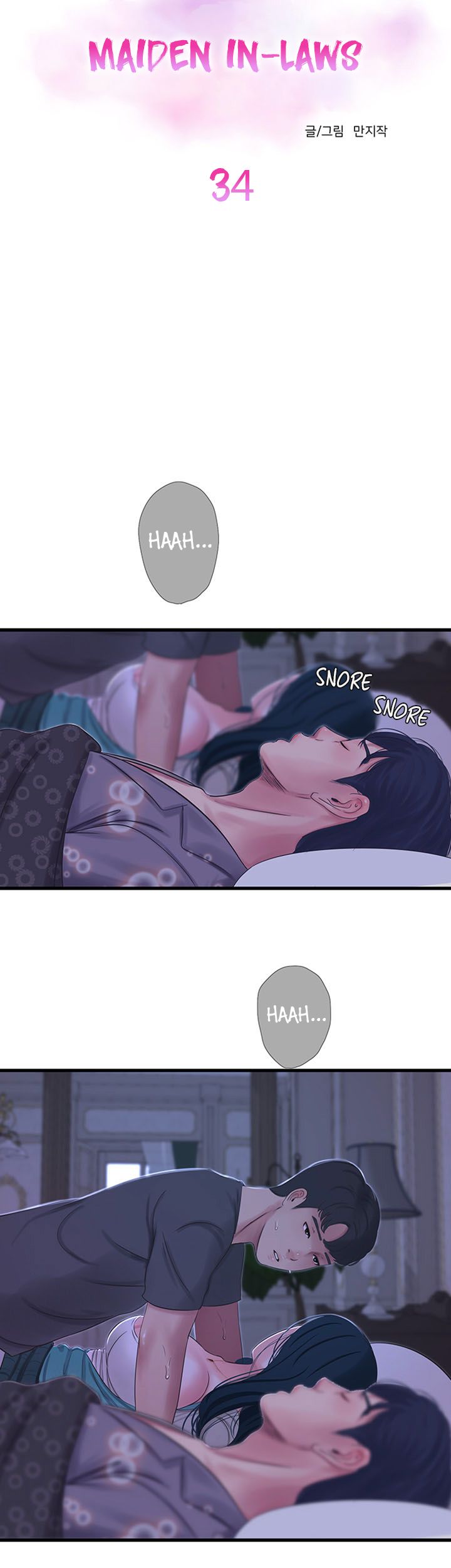 Maidens In-Law Manhwa - Chapter 34 Page 7