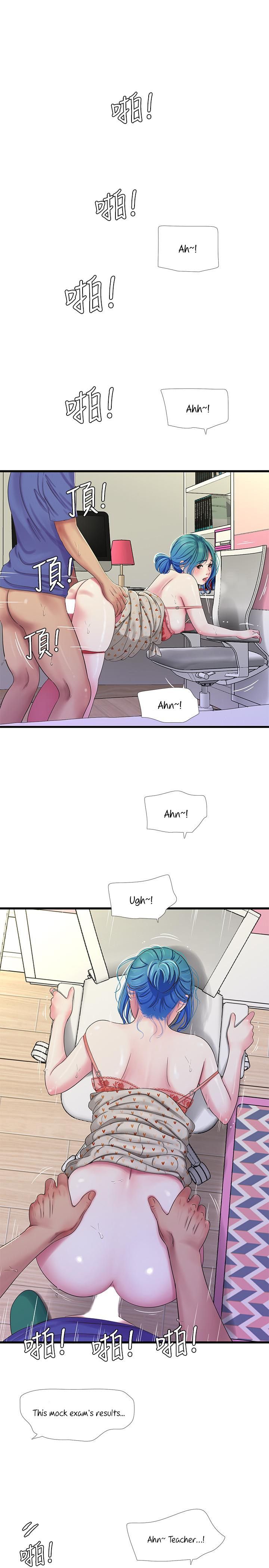 Maidens In-Law Manhwa - Chapter 40 Page 17