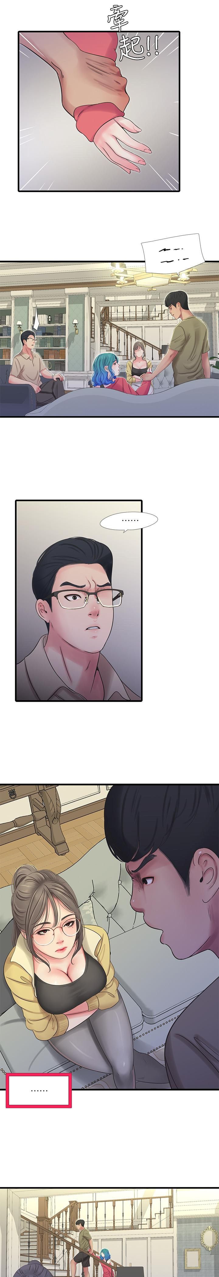 Maidens In-Law Manhwa - Chapter 40 Page 20