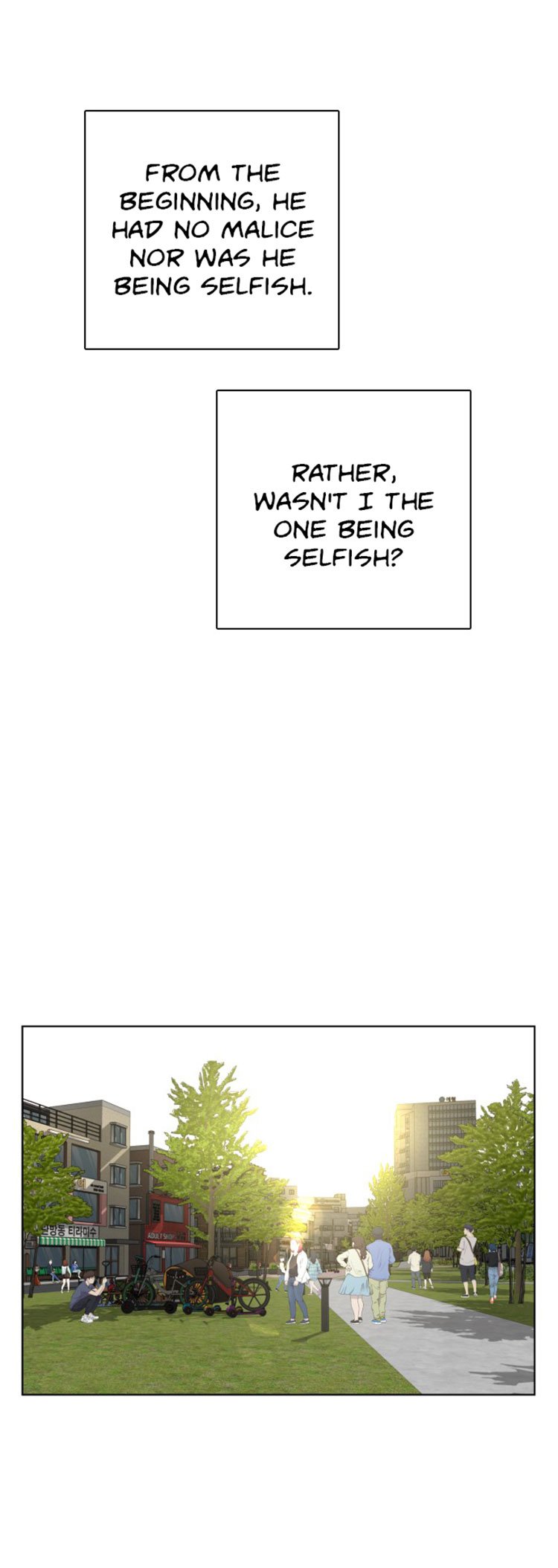 How to Fight Manhwa - Chapter 8 Page 17