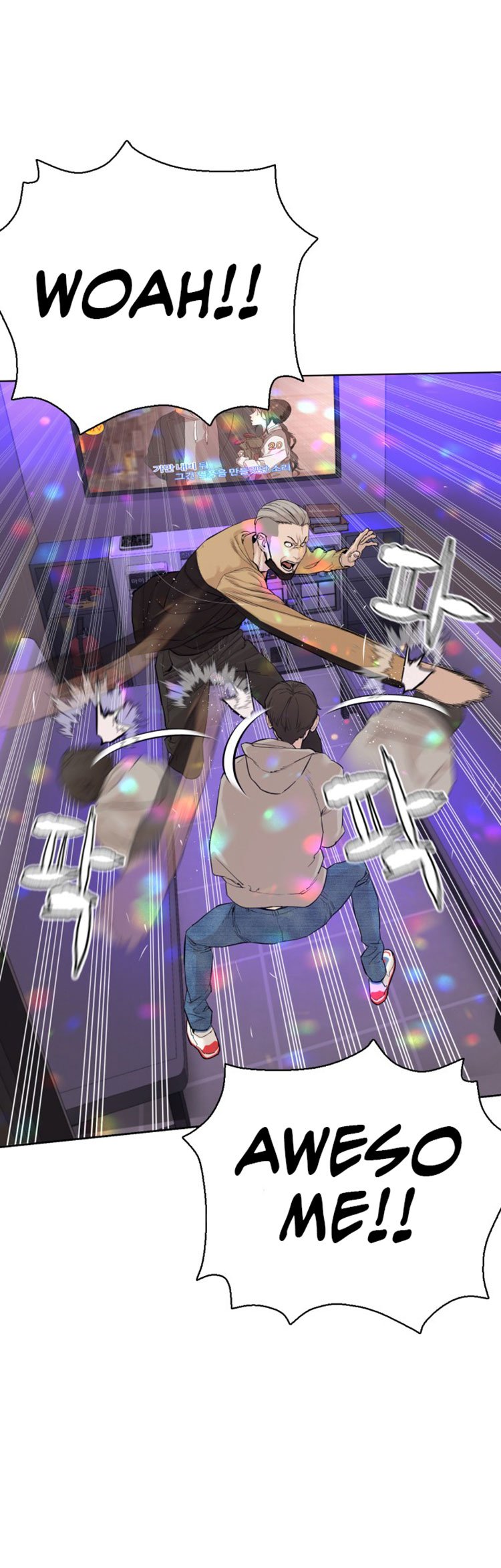 How to Fight Manhwa - Chapter 6 Page 1