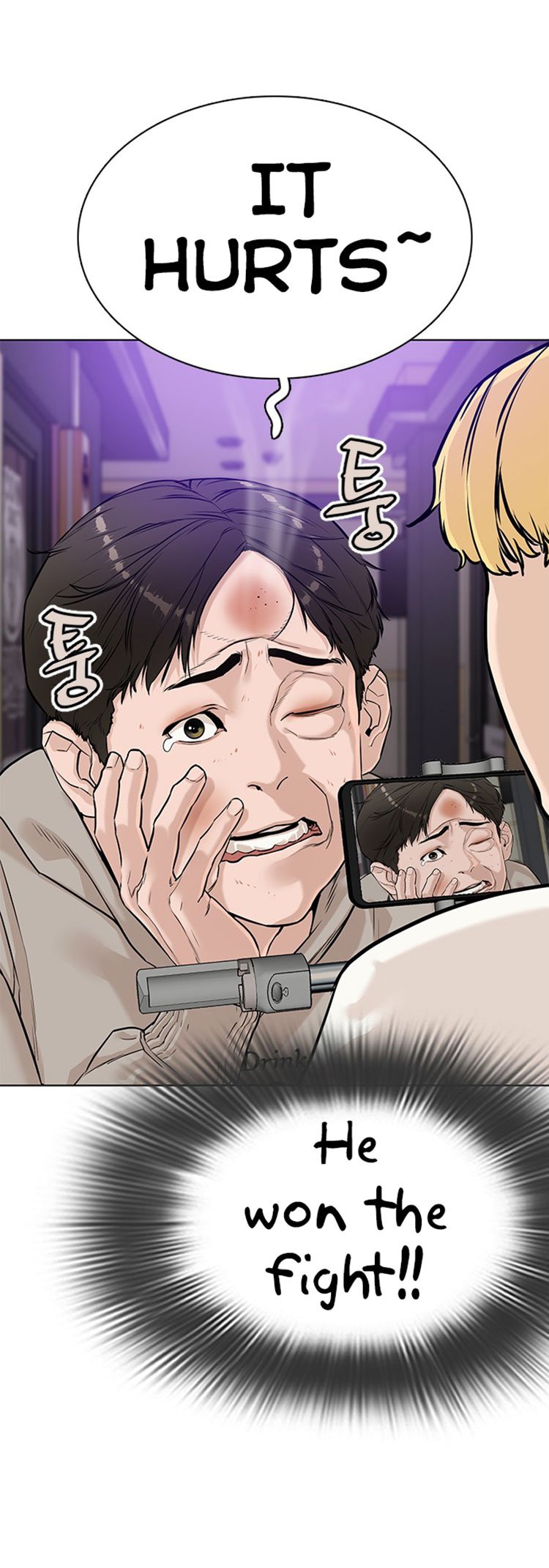 How to Fight Manhwa - Chapter 6 Page 23