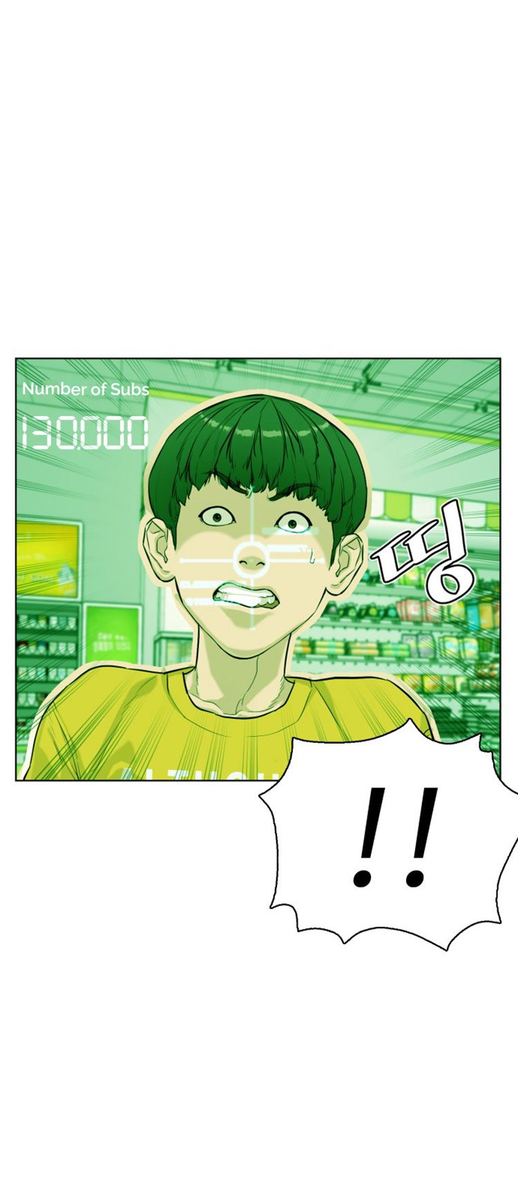 How to Fight Manhwa - Chapter 6 Page 42