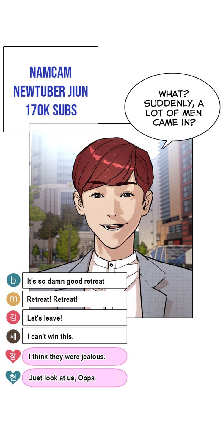 How to Fight Manhwa - Chapter 6 Page 73