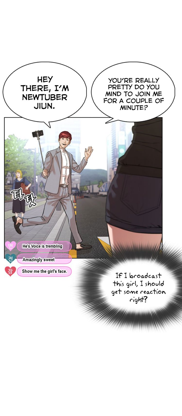 How to Fight Manhwa - Chapter 6 Page 76