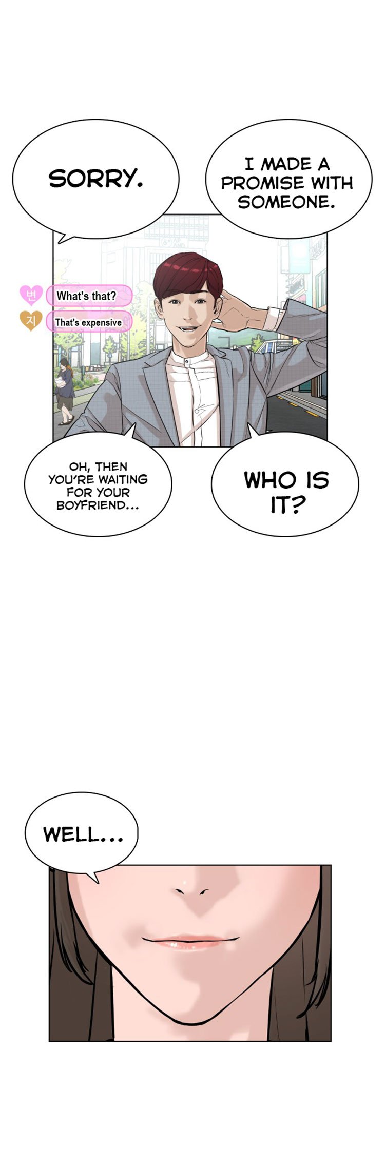 How to Fight Manhwa - Chapter 6 Page 77