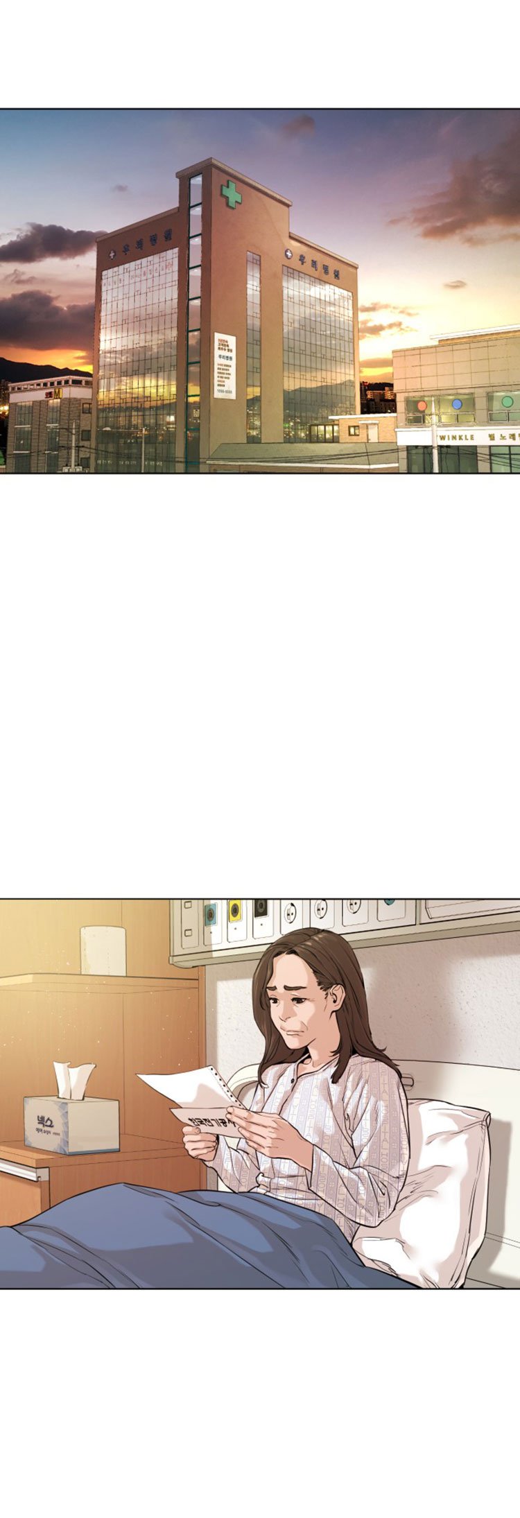 How to Fight Manhwa - Chapter 10 Page 41