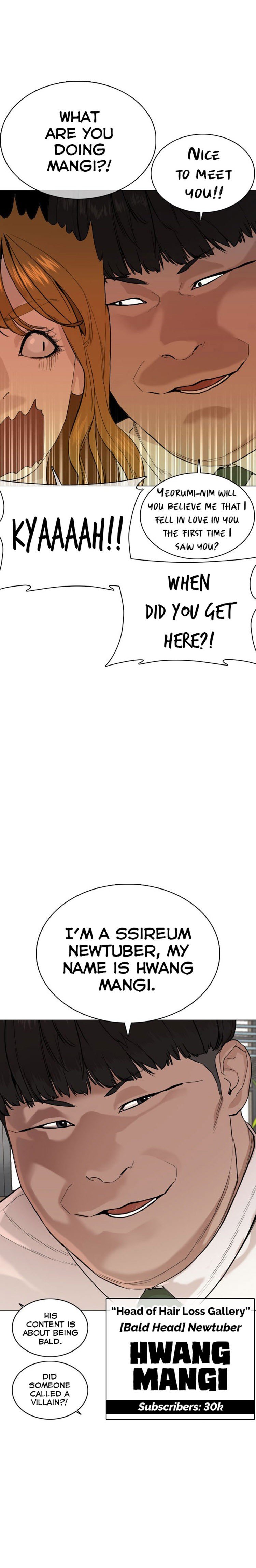 How to Fight Manhwa - Chapter 36 Page 20