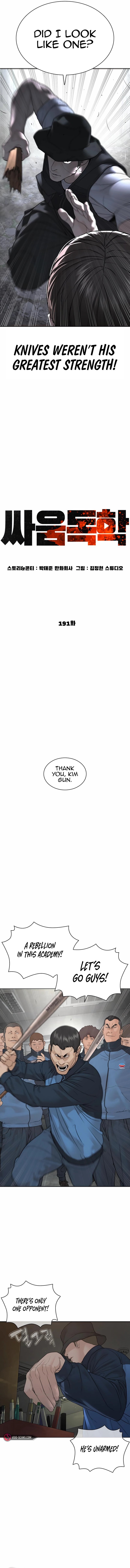 How to Fight Manhwa - Chapter 191 Page 4