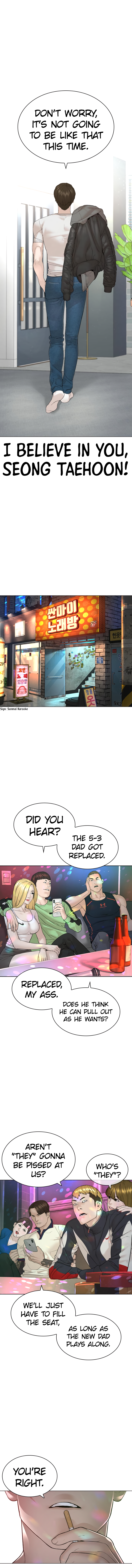 How to Fight Manhwa - Chapter 163 Page 12