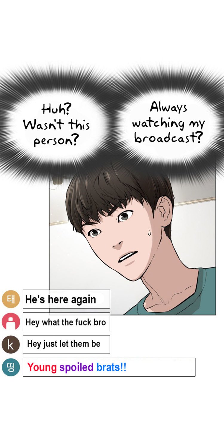 How to Fight Manhwa - Chapter 12 Page 72