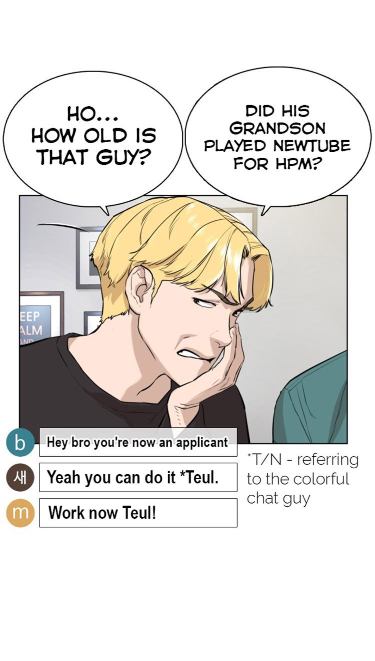 How to Fight Manhwa - Chapter 12 Page 73