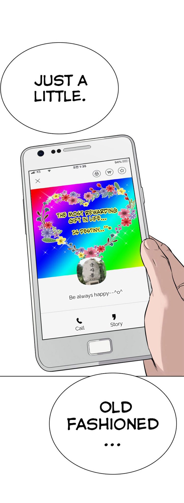 How to Fight Manhwa - Chapter 12 Page 79