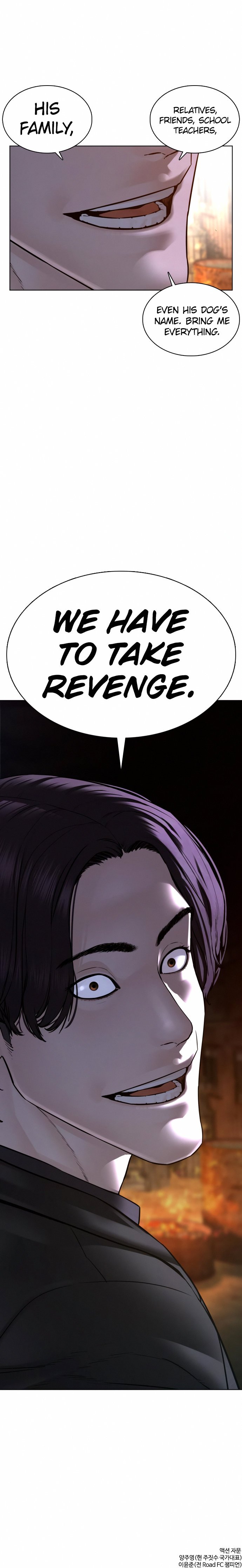 How to Fight Manhwa - Chapter 111 Page 18