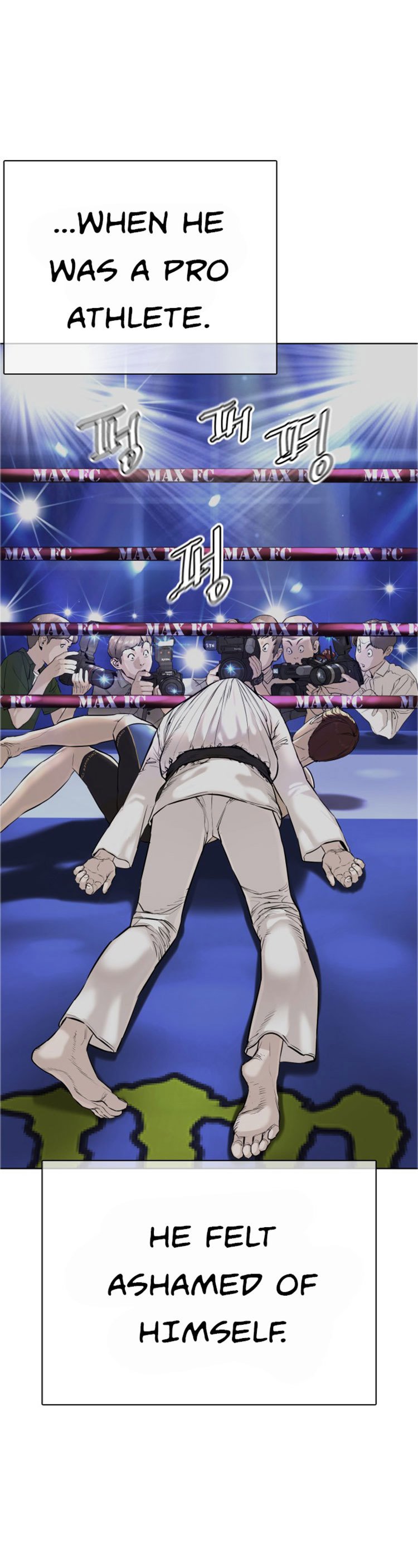 How to Fight Manhwa - Chapter 19 Page 6