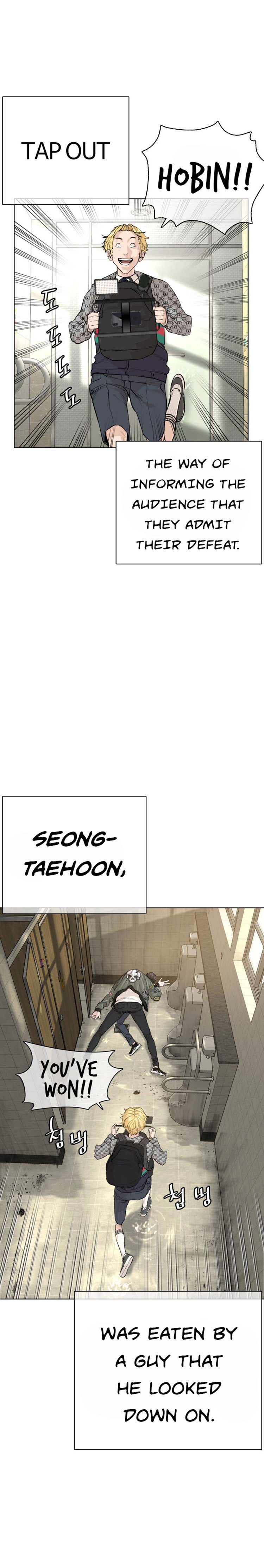 How to Fight Manhwa - Chapter 19 Page 8