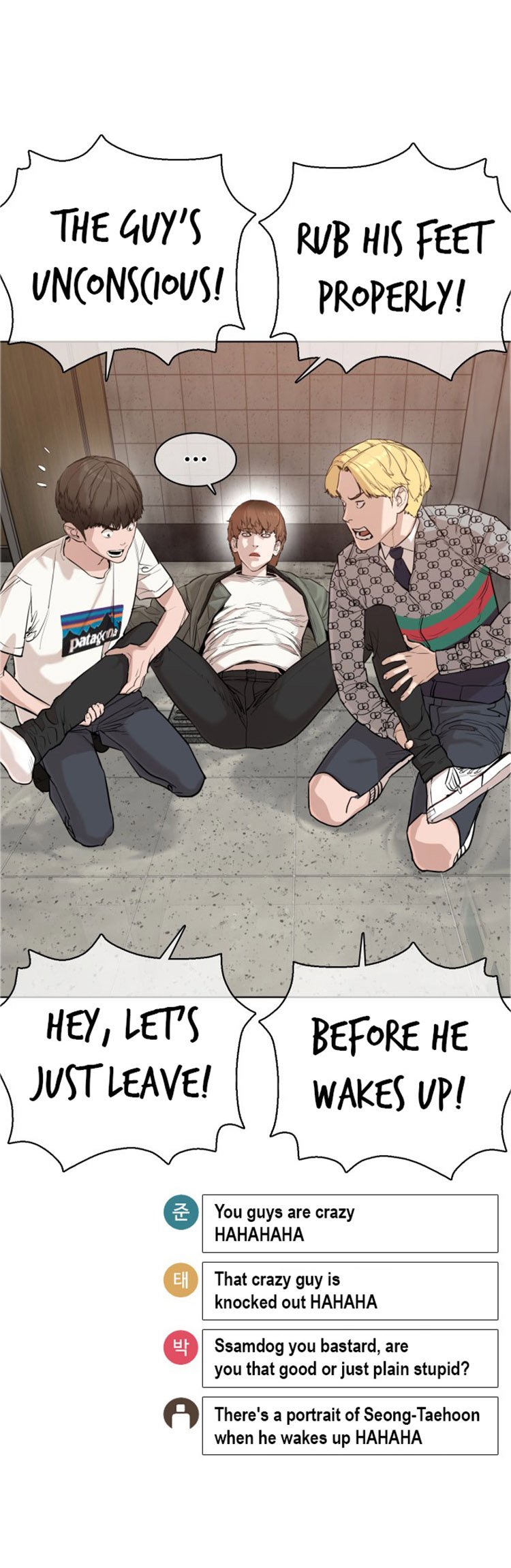 How to Fight Manhwa - Chapter 19 Page 19