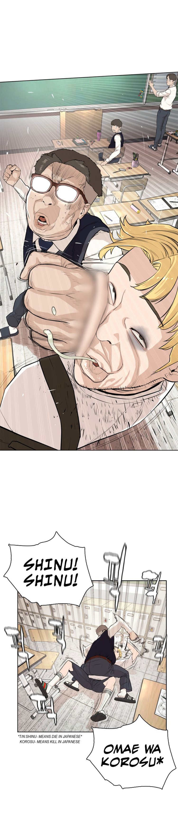 How to Fight Manhwa - Chapter 2 Page 6