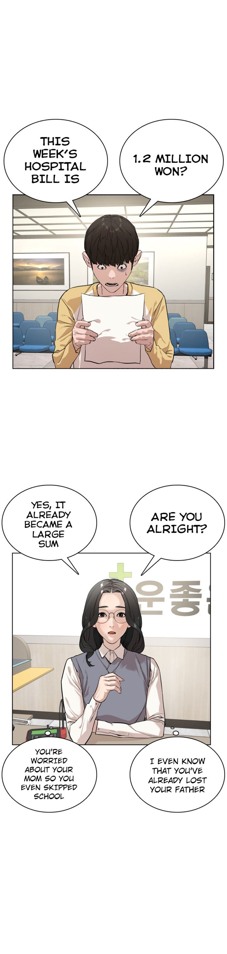 How to Fight Manhwa - Chapter 2 Page 11