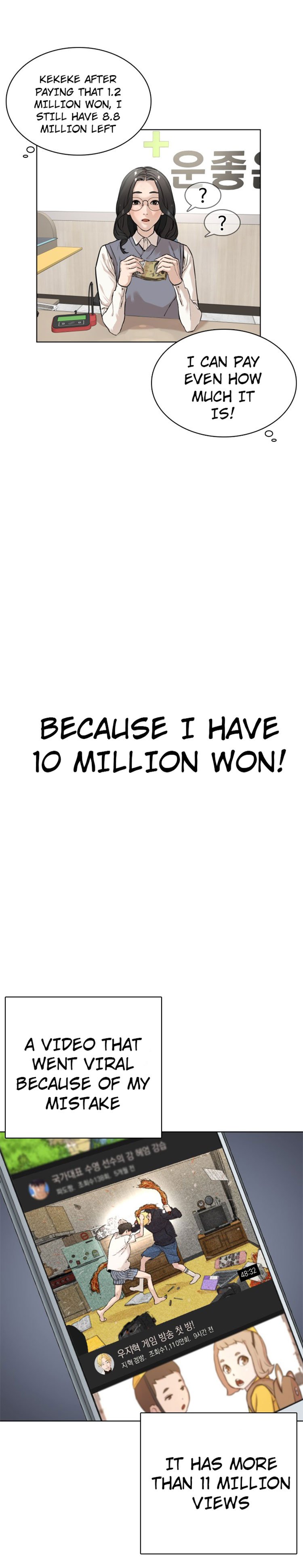 How to Fight Manhwa - Chapter 2 Page 13