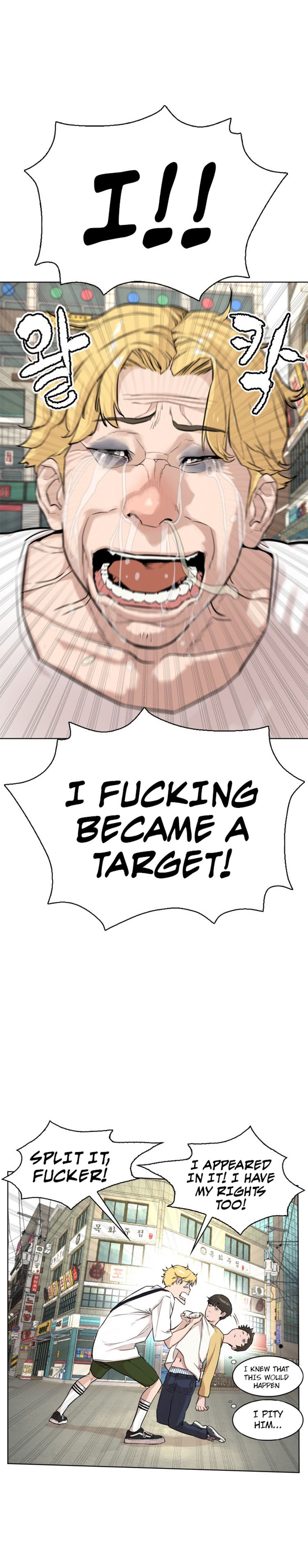 How to Fight Manhwa - Chapter 2 Page 16