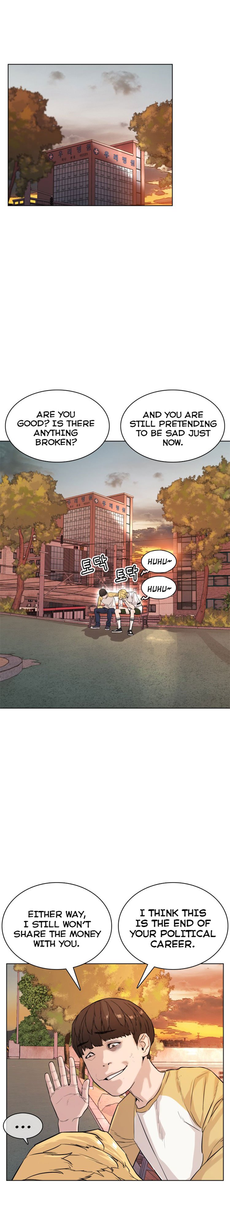 How to Fight Manhwa - Chapter 2 Page 18