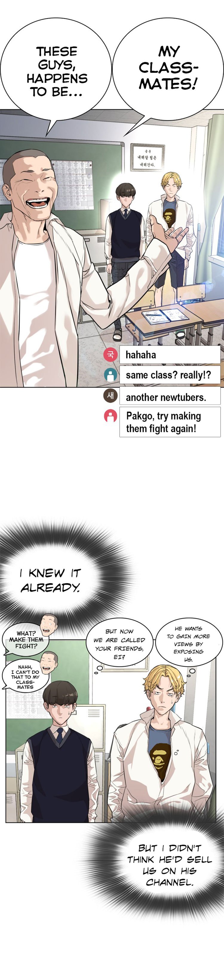 How to Fight Manhwa - Chapter 2 Page 24