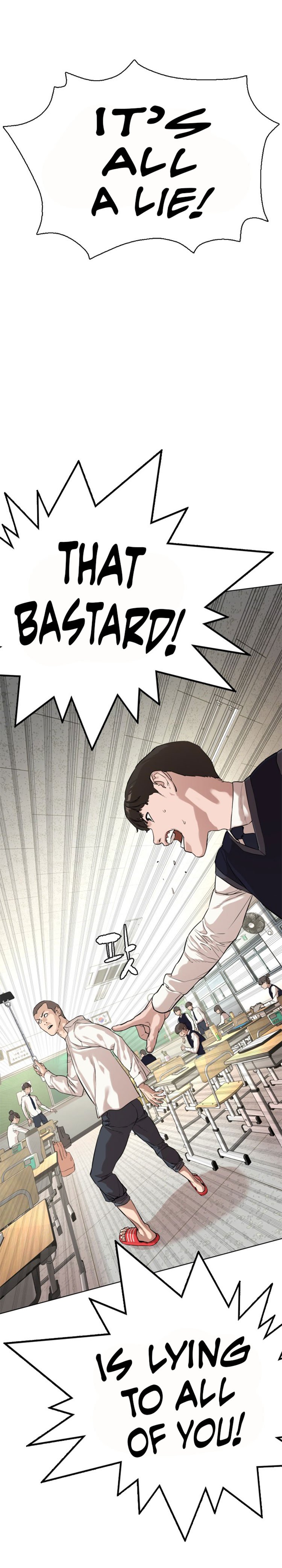 How to Fight Manhwa - Chapter 2 Page 27