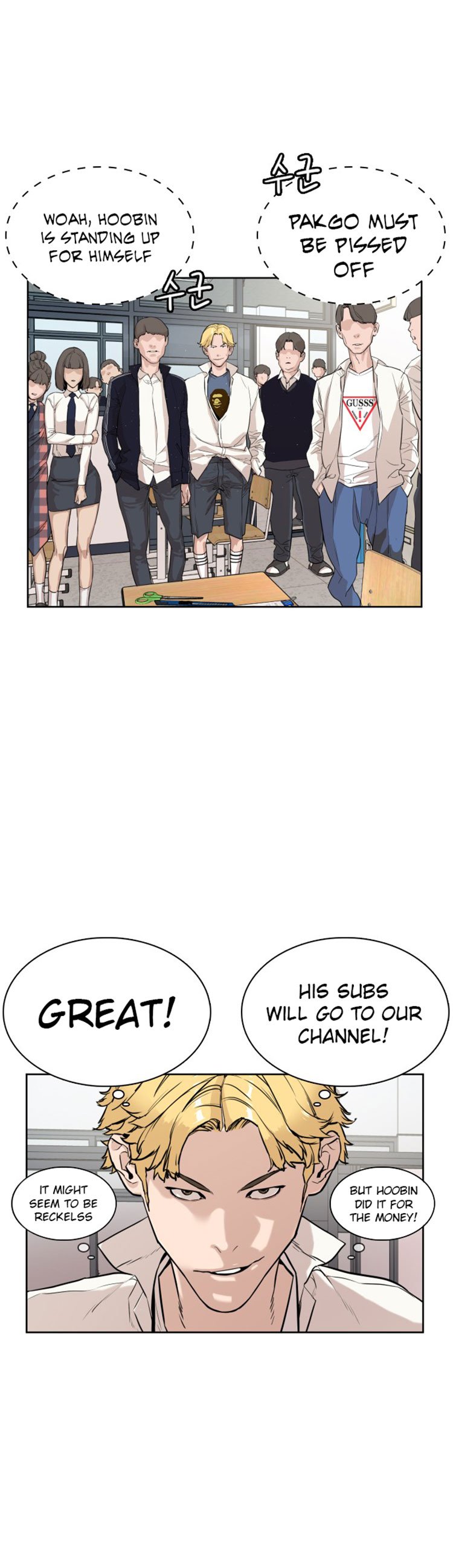 How to Fight Manhwa - Chapter 2 Page 46