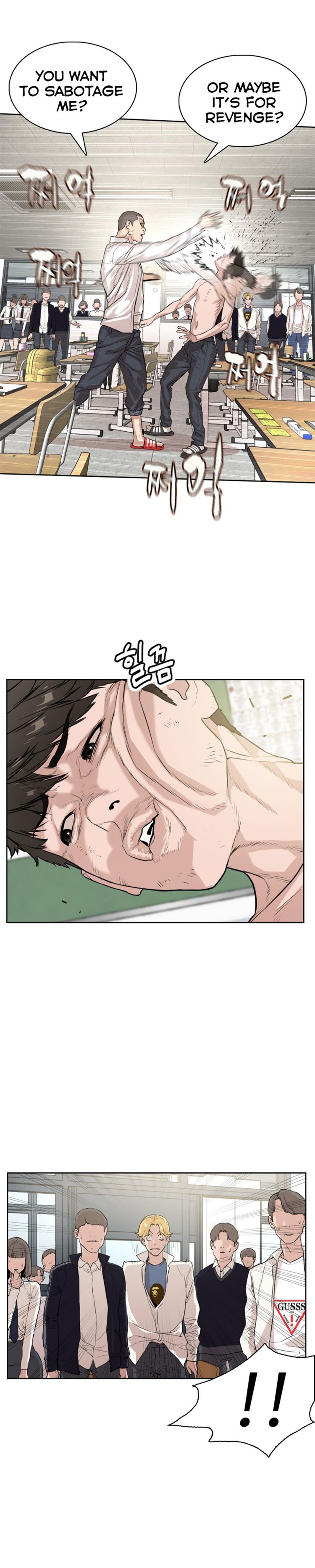 How to Fight Manhwa - Chapter 2 Page 50