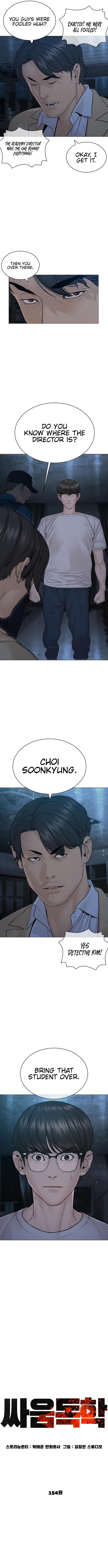 How to Fight Manhwa - Chapter 154 Page 3