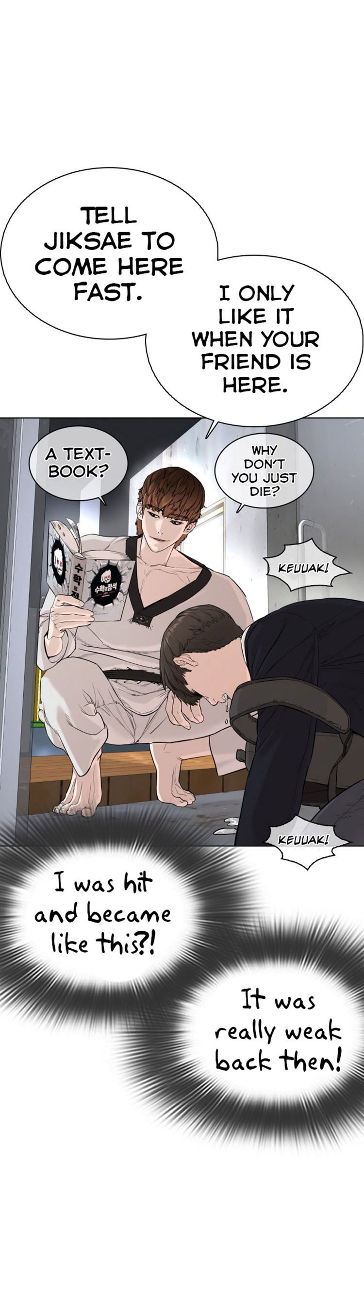 How to Fight Manhwa - Chapter 26 Page 4