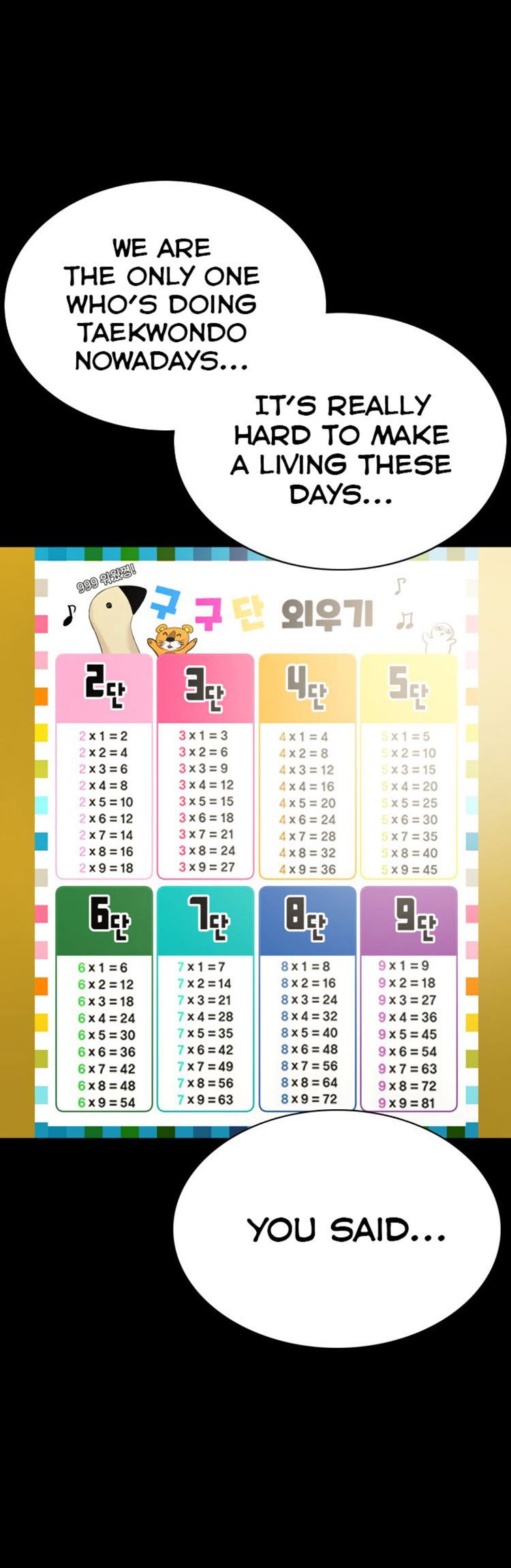 How to Fight Manhwa - Chapter 26 Page 11