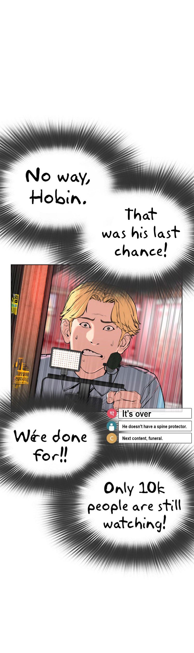 How to Fight Manhwa - Chapter 26 Page 27