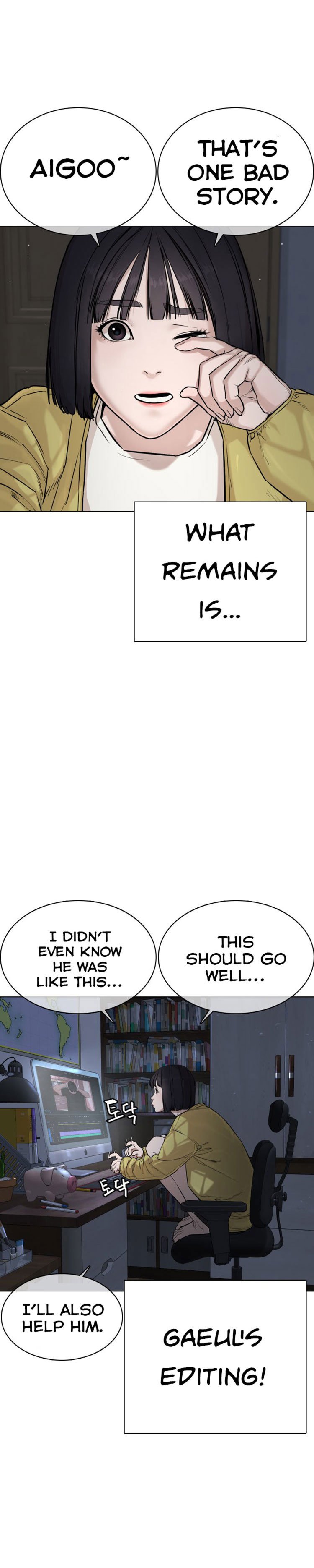 How to Fight Manhwa - Chapter 26 Page 54