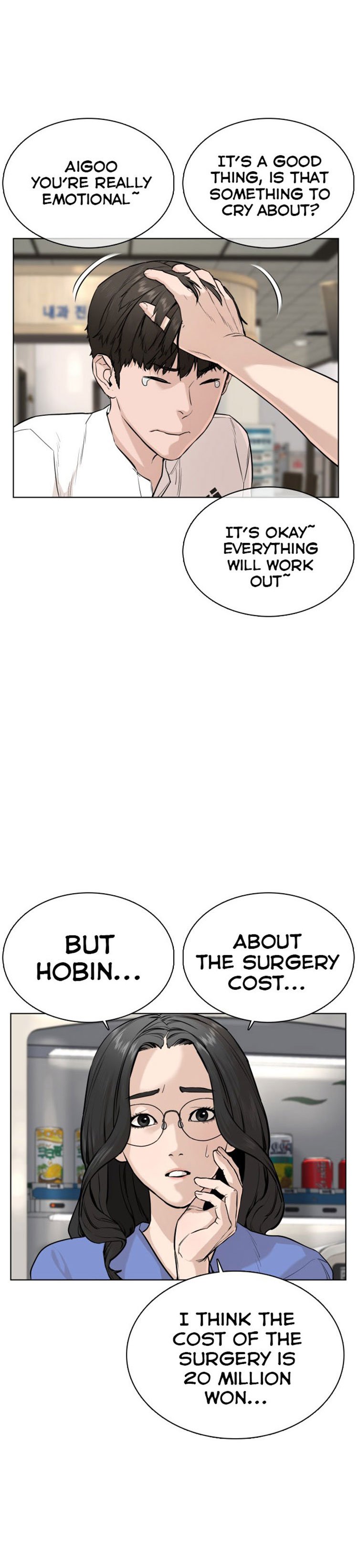 How to Fight Manhwa - Chapter 26 Page 70