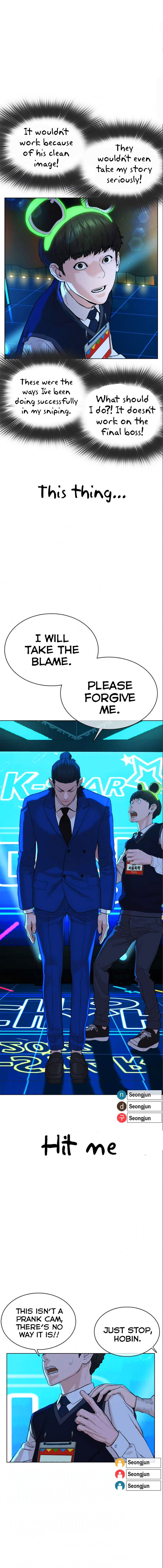 How to Fight Manhwa - Chapter 48 Page 16