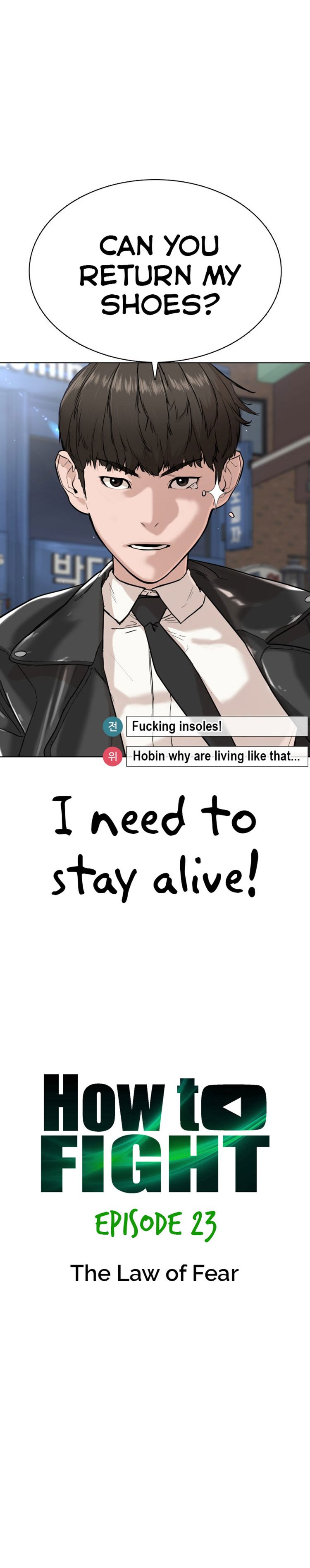 How to Fight Manhwa - Chapter 23 Page 17