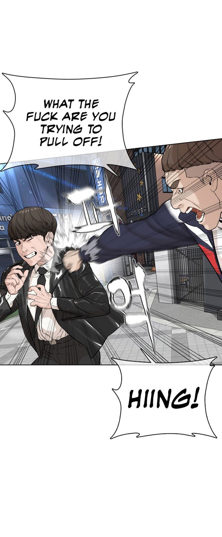 How to Fight Manhwa - Chapter 23 Page 18