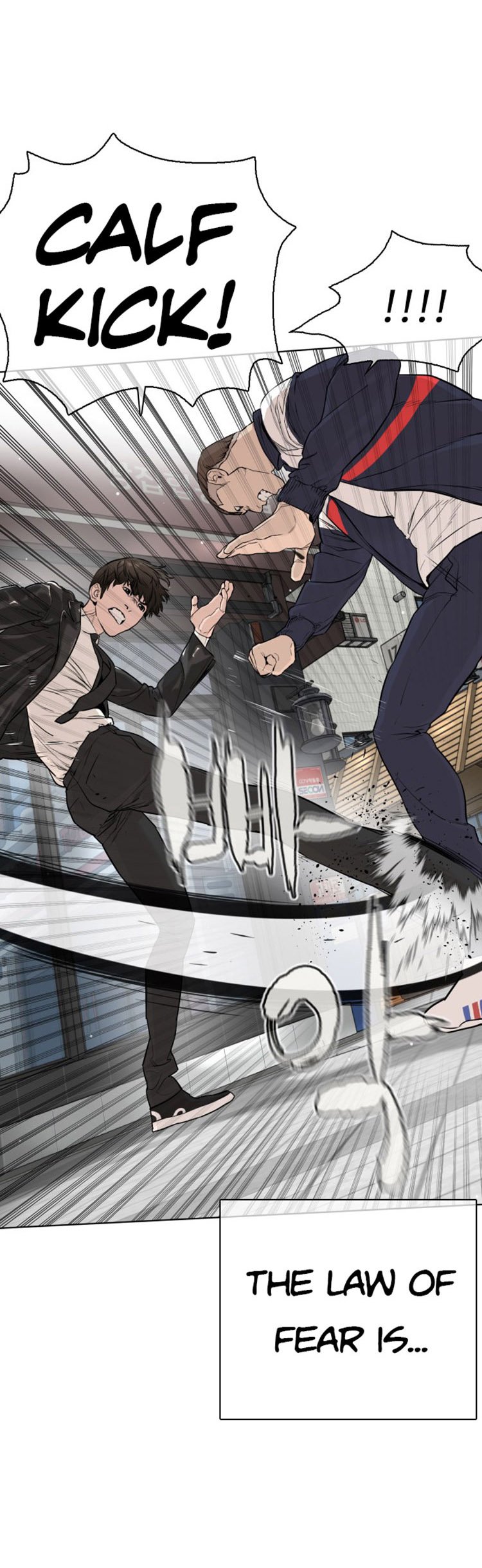 How to Fight Manhwa - Chapter 23 Page 24