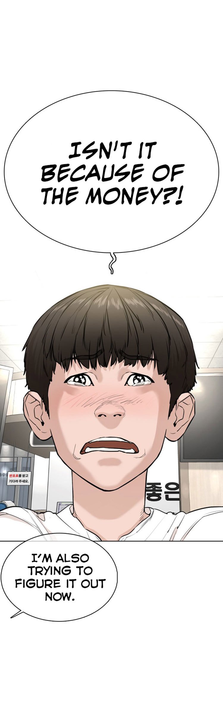 How to Fight Manhwa - Chapter 27 Page 4