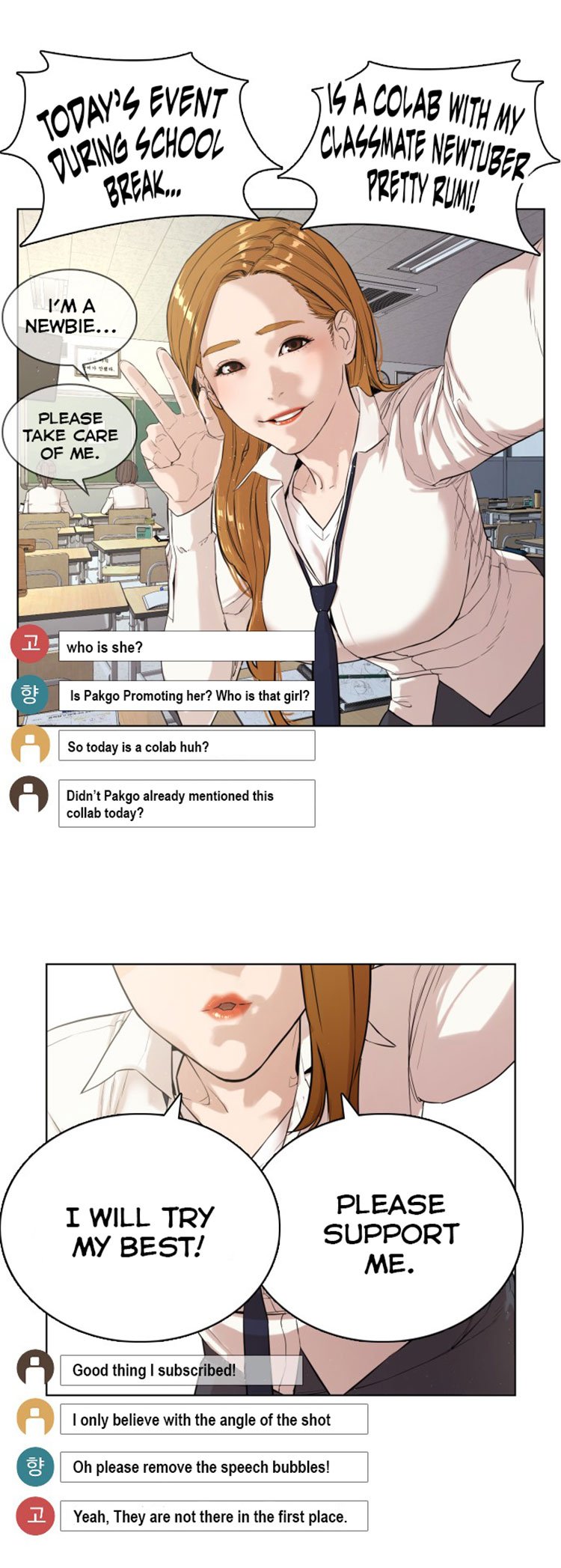 How to Fight Manhwa - Chapter 1 Page 3