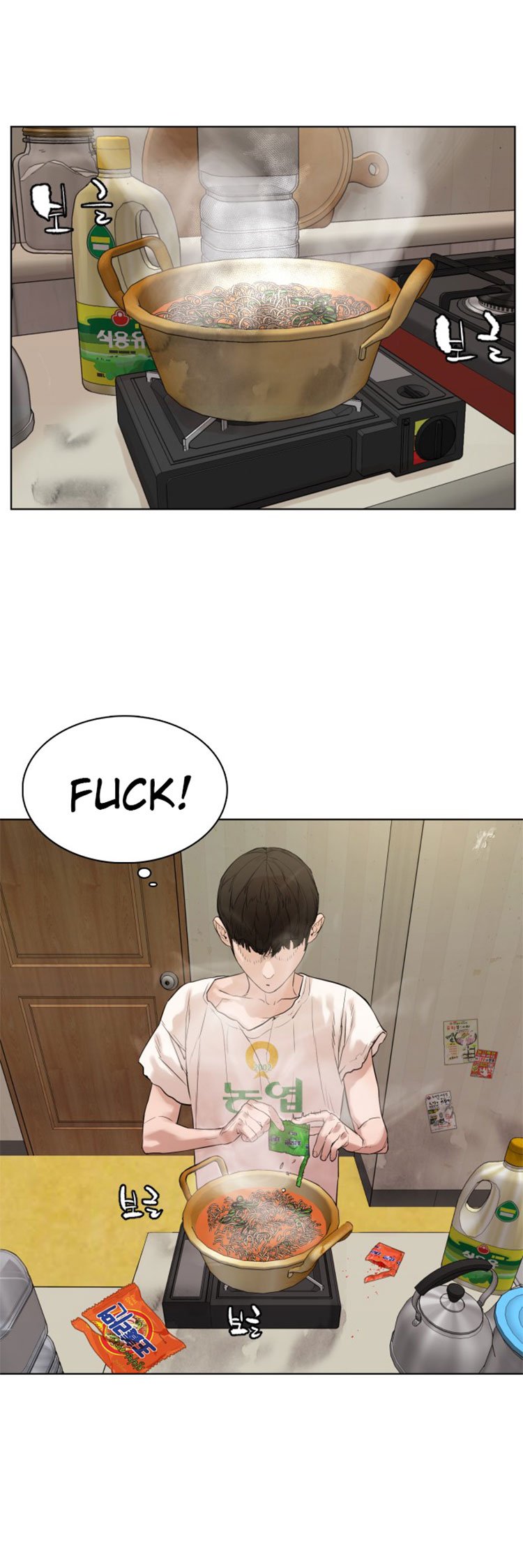 How to Fight Manhwa - Chapter 1 Page 49