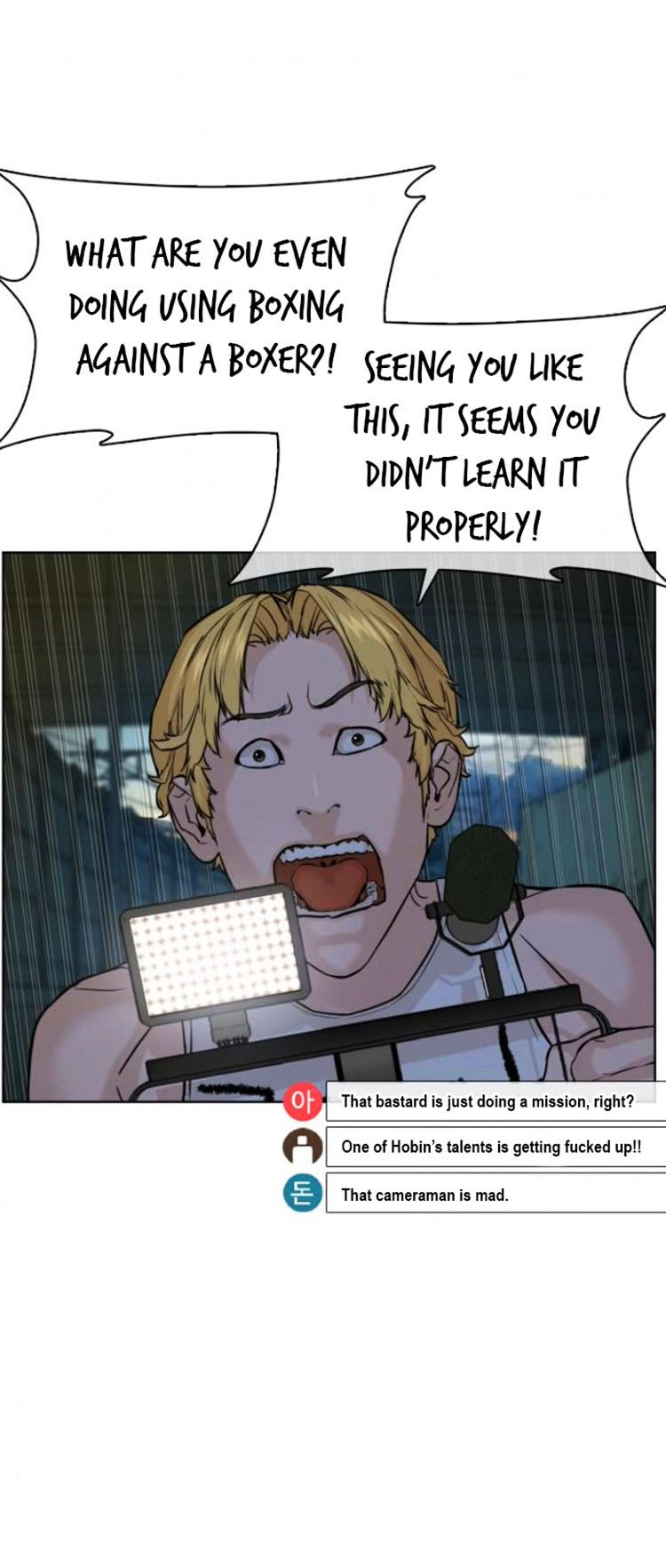 How to Fight Manhwa - Chapter 43 Page 19