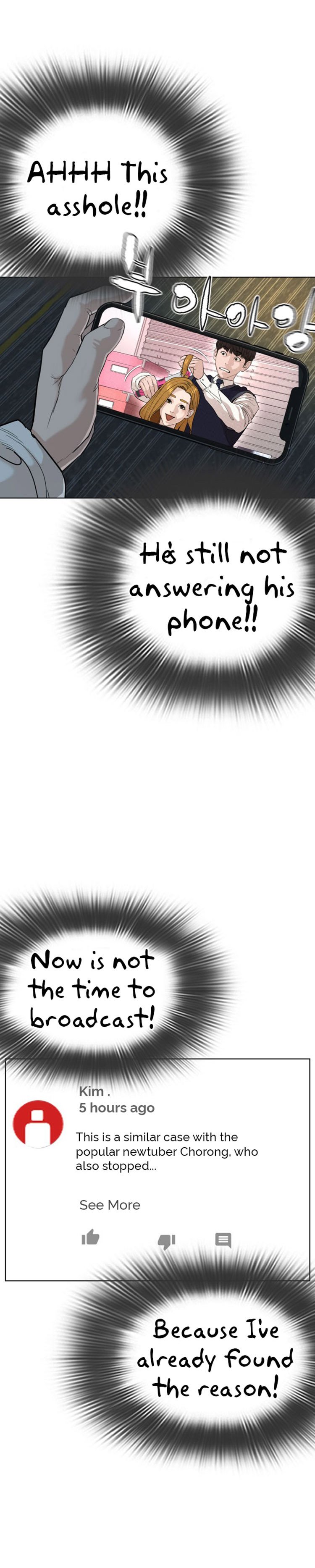 How to Fight Manhwa - Chapter 28 Page 1