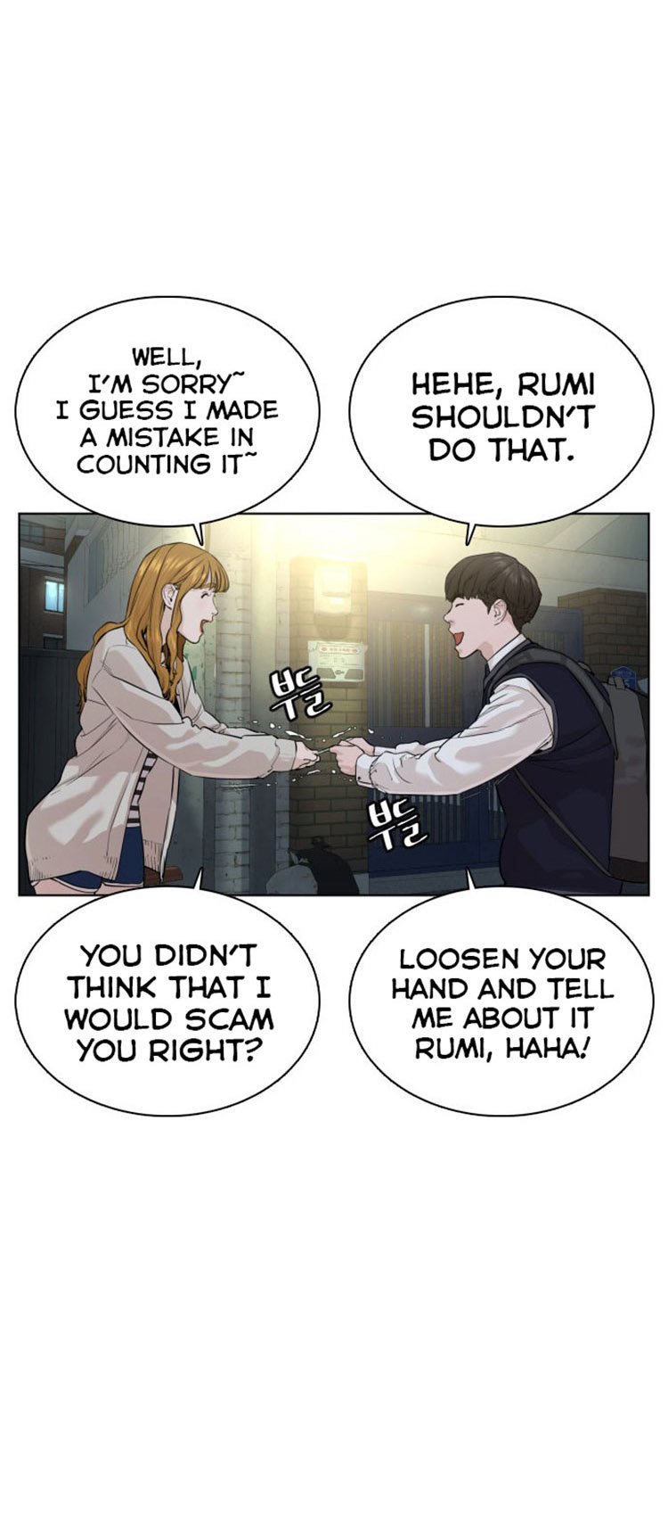 How to Fight Manhwa - Chapter 28 Page 15