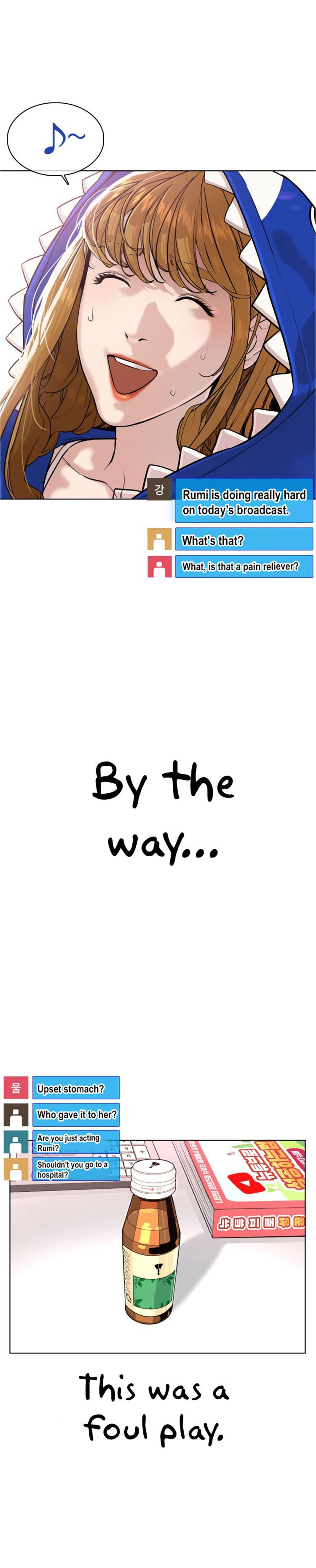 How to Fight Manhwa - Chapter 28 Page 21