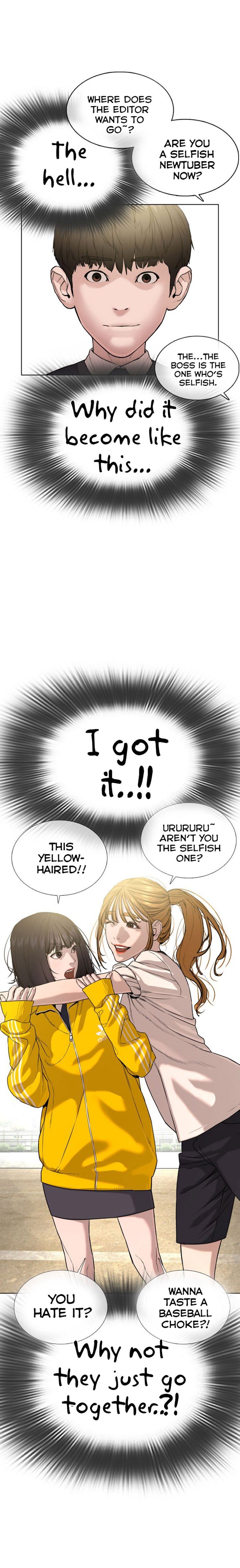 How to Fight Manhwa - Chapter 35 Page 14