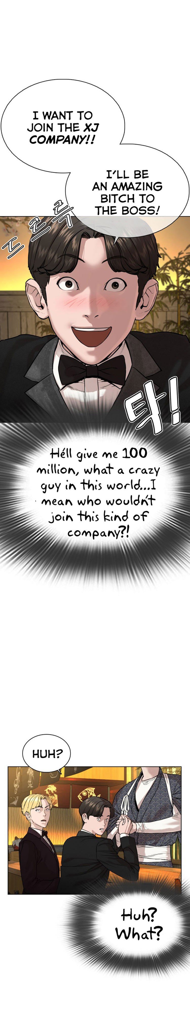 How to Fight Manhwa - Chapter 35 Page 44