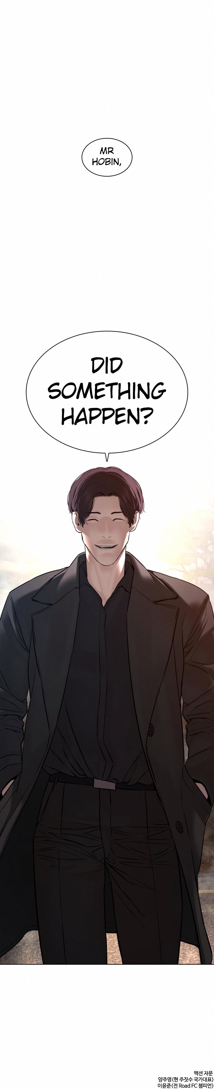 How to Fight Manhwa - Chapter 113  Page 16